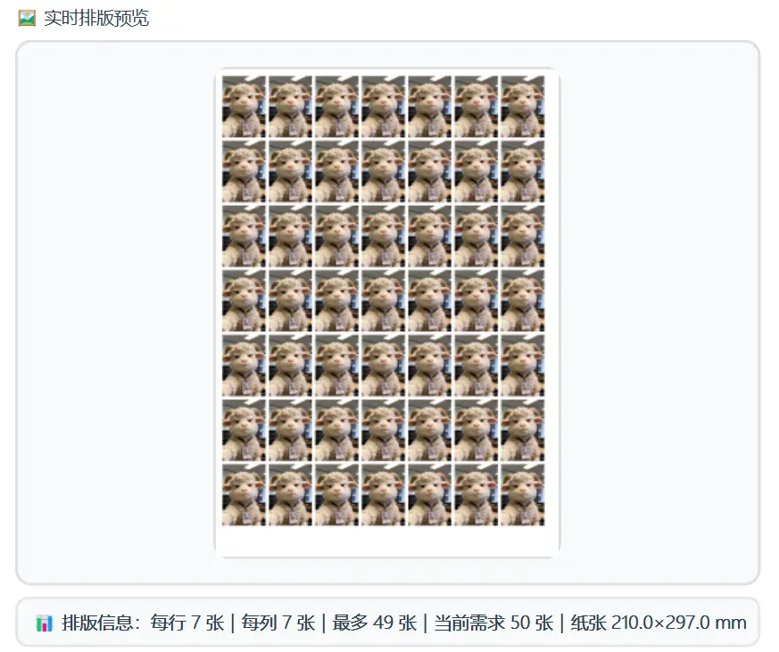 免费软件下载