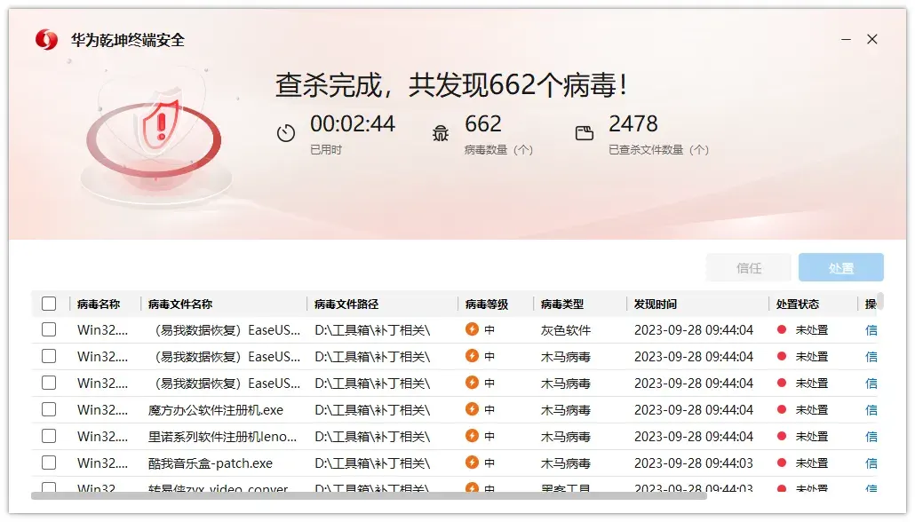 免费软件下载