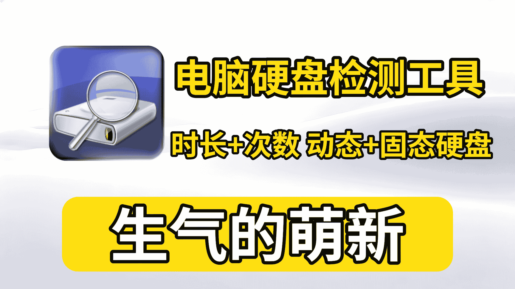 免费软件下载