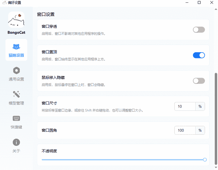 免费软件下载