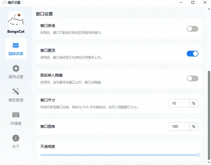 萌新资源库 - 生气的萌新-免费软件下载