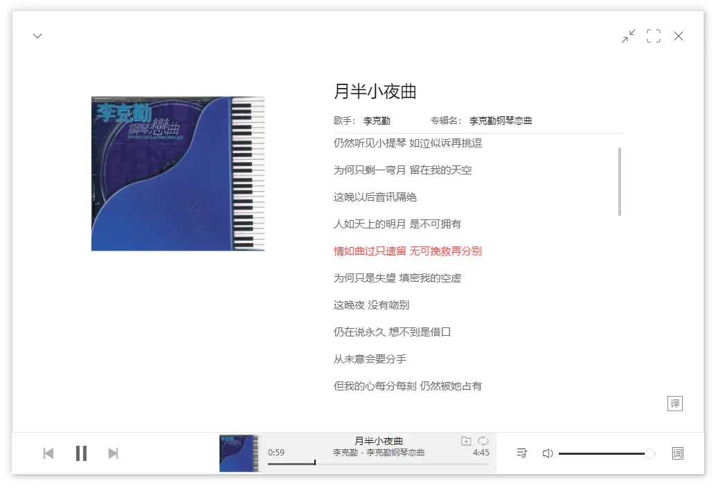 免费软件下载