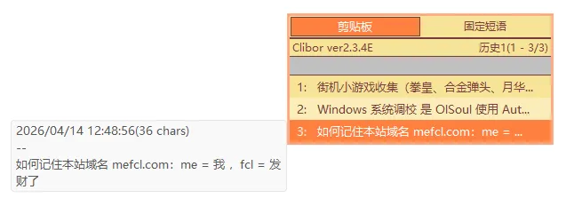 免费软件下载