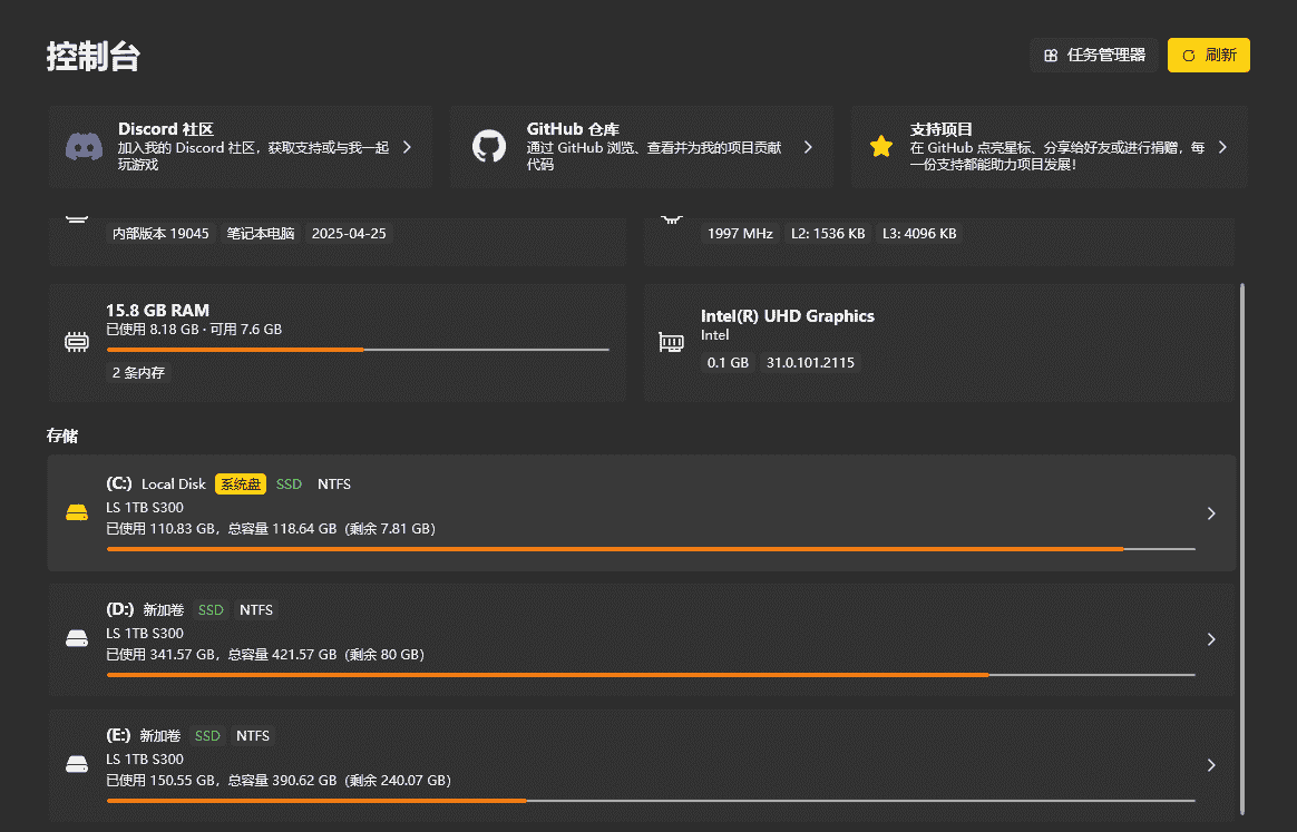 萌新资源库 - 生气的萌新-免费软件下载