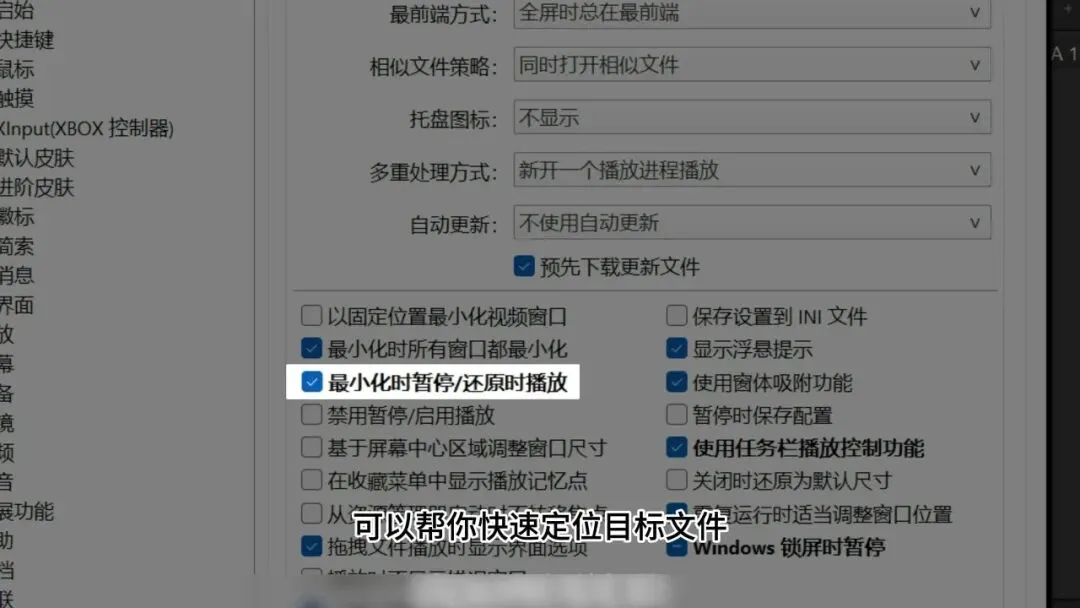 免费软件下载