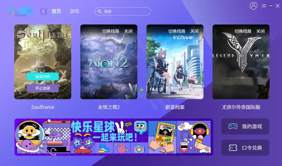 免费软件下载