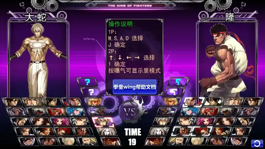 免费软件下载