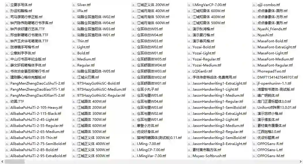 免费软件下载