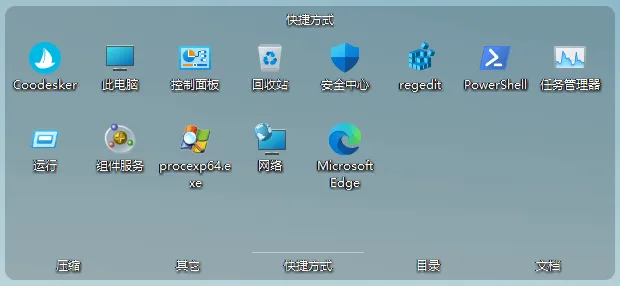 免费软件下载