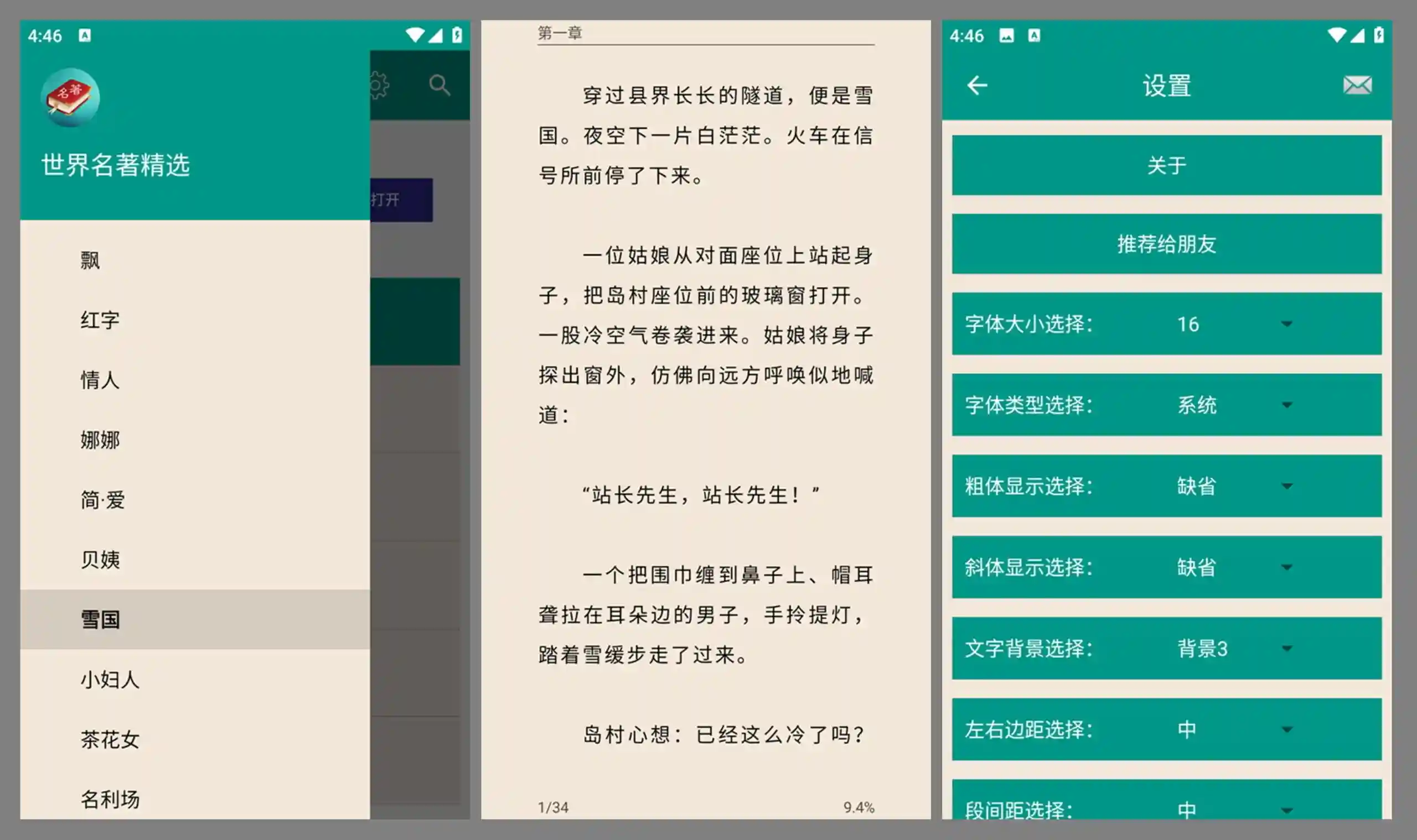 免费软件下载