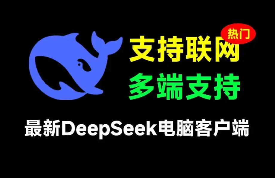 免费软件下载