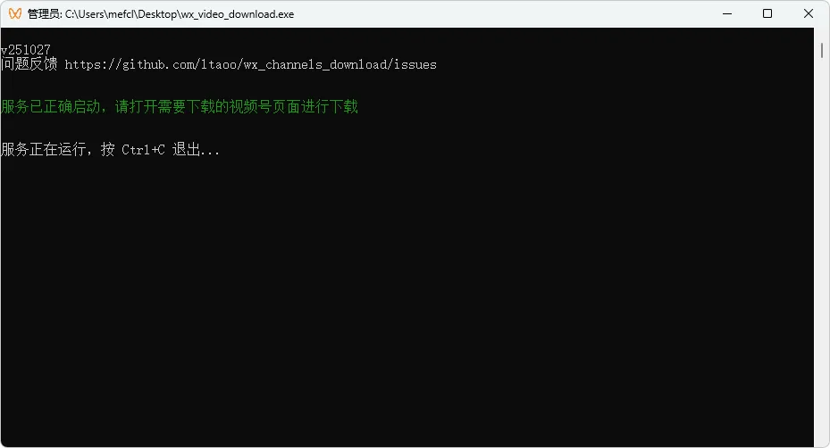 免费软件下载