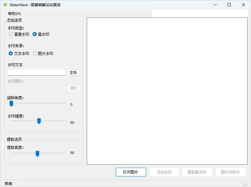 免费软件下载