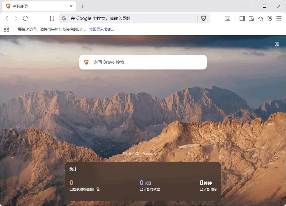 免费软件下载