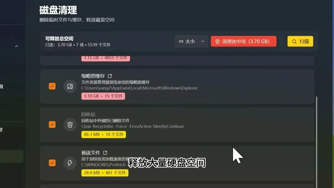 免费软件下载
