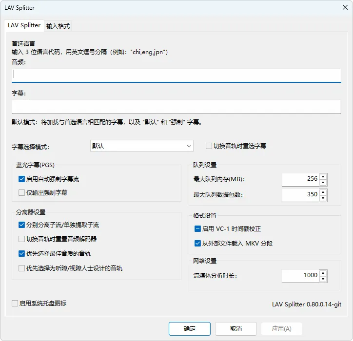免费软件下载