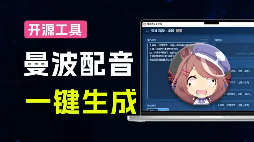 免费软件下载