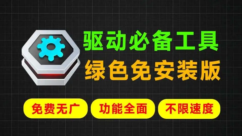 萌新资源库 - 生气的萌新-免费软件下载