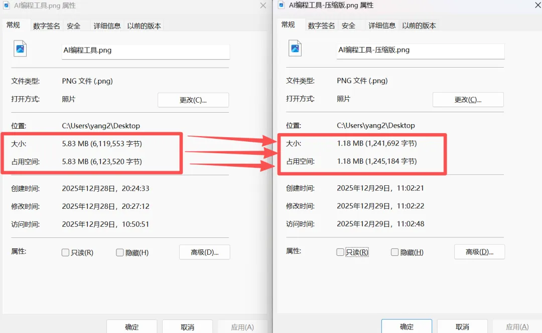 免费软件下载