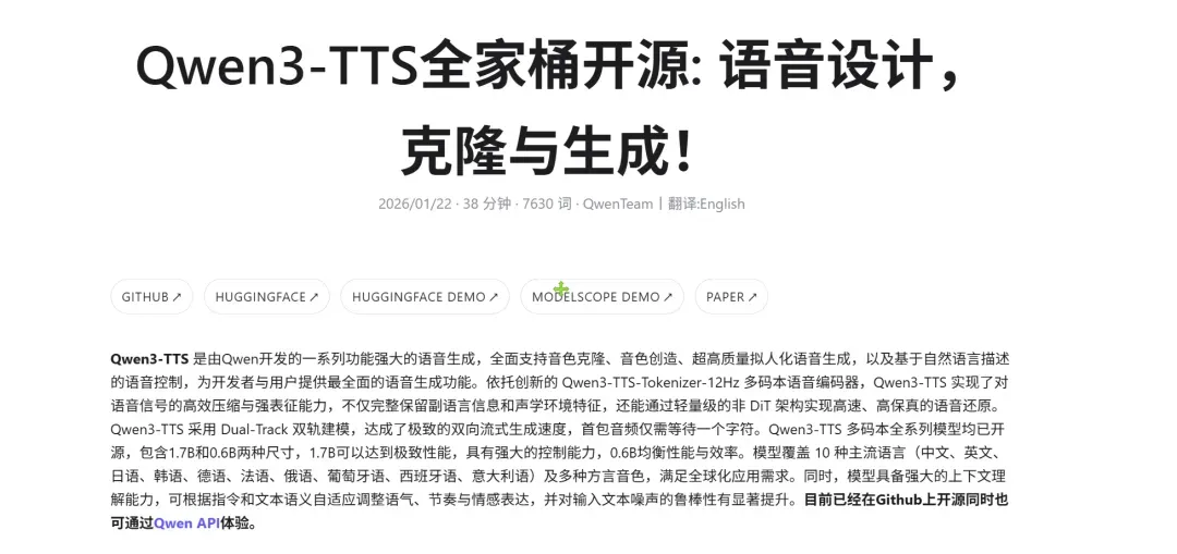 免费软件下载