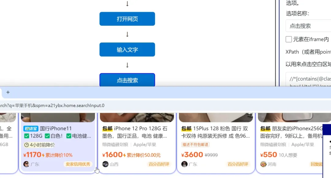 免费软件下载