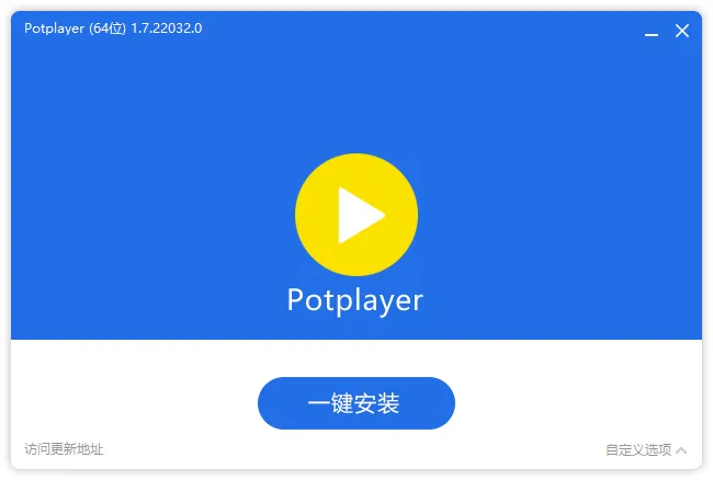 免费软件下载