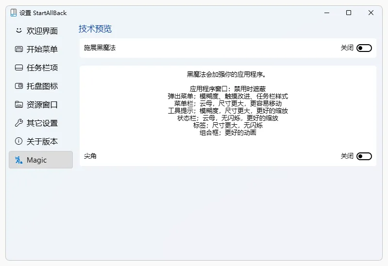 免费软件下载