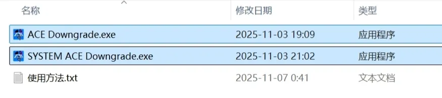 免费软件下载