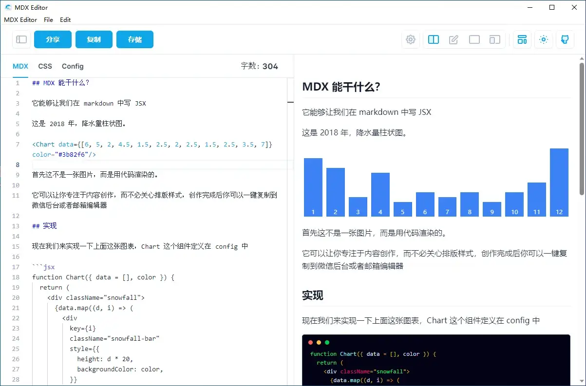 免费软件下载