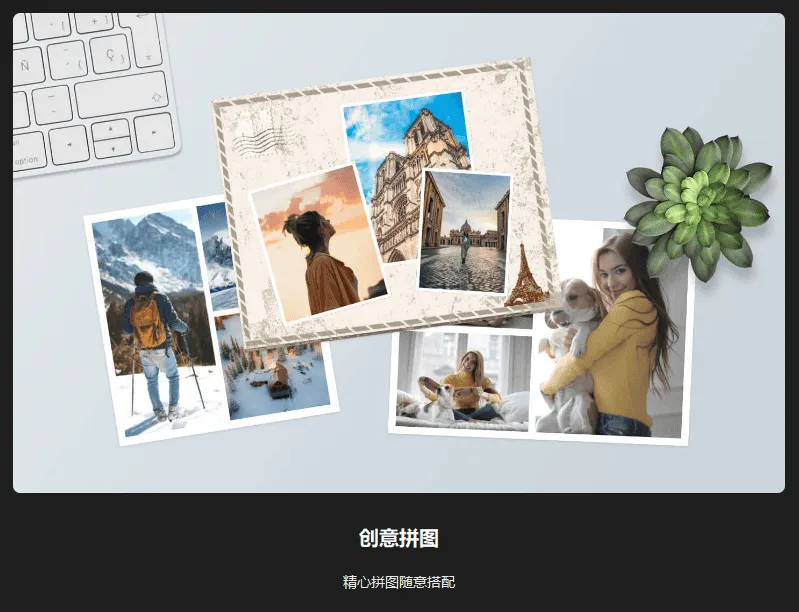 免费软件下载