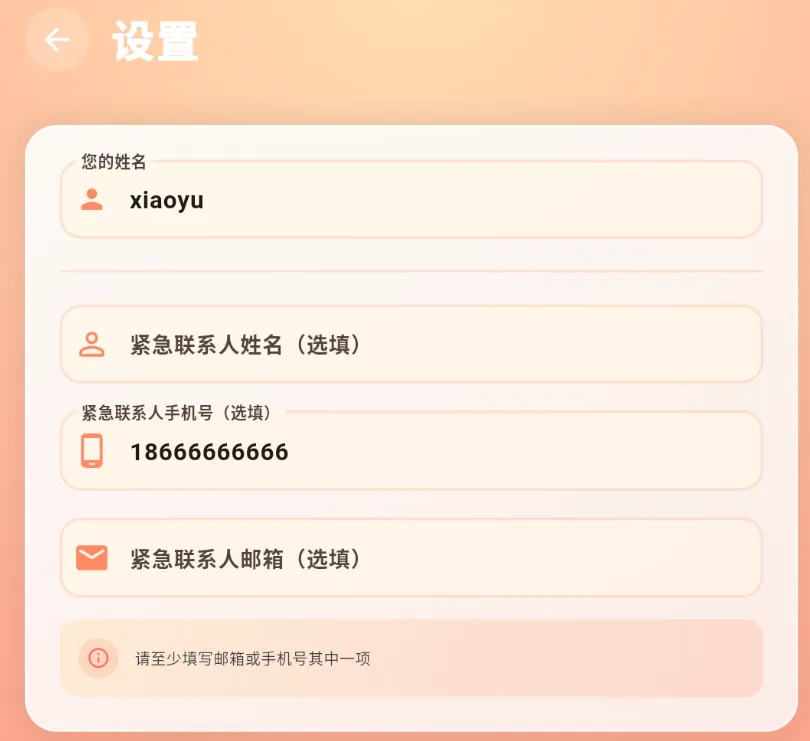 免费软件下载