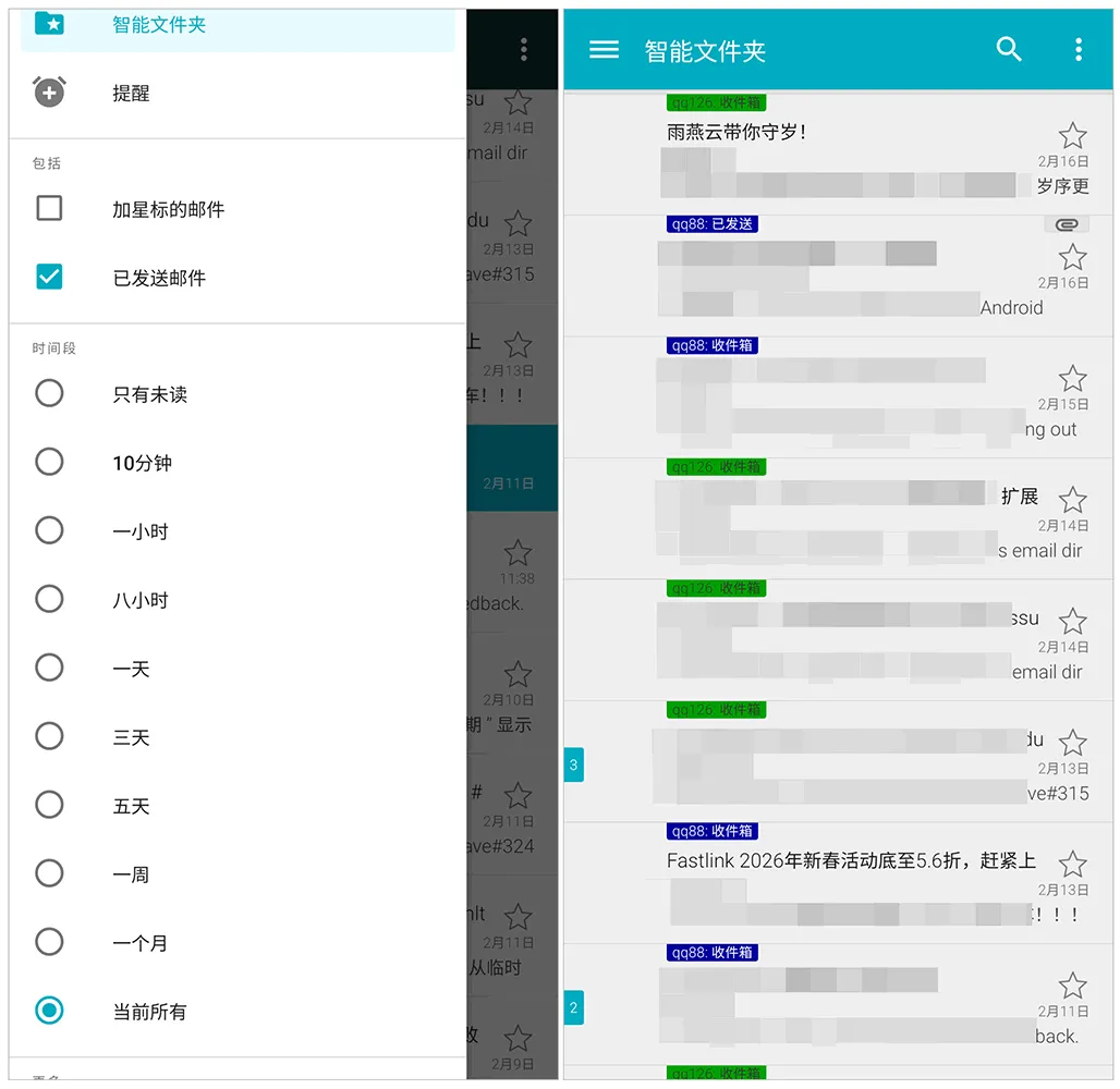 免费软件下载