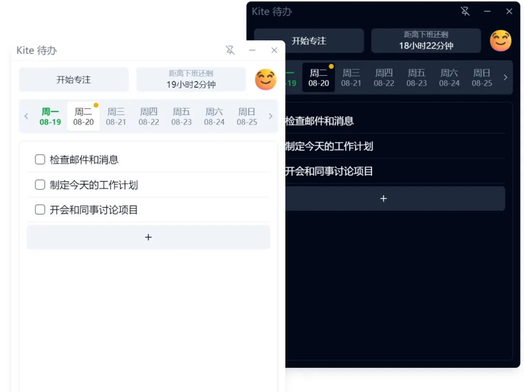 免费软件下载