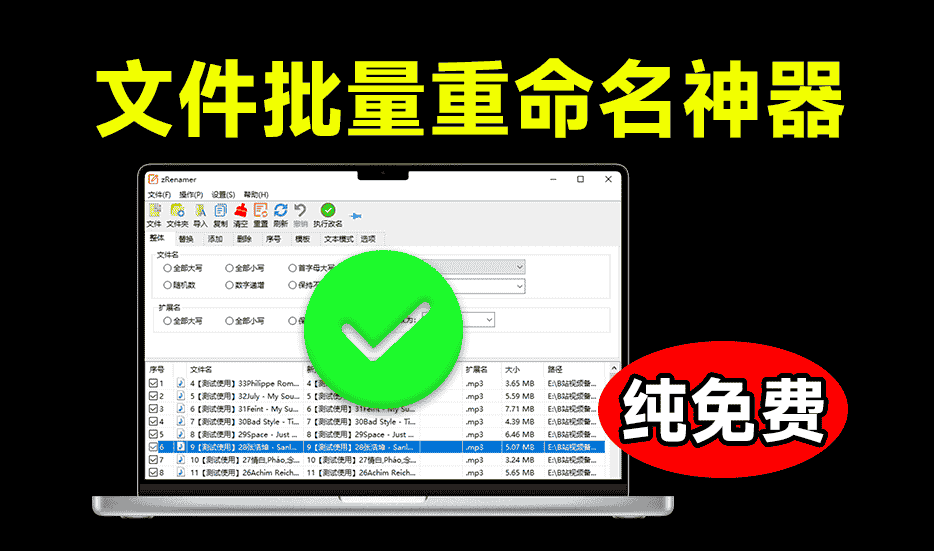 萌新资源库 - 生气的萌新-免费软件下载