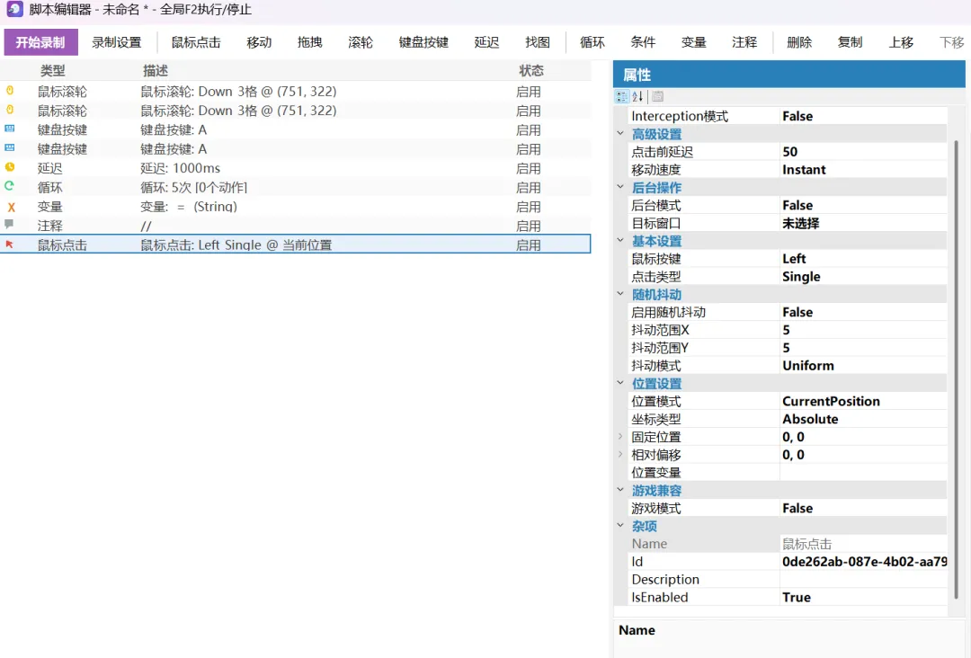 免费软件下载