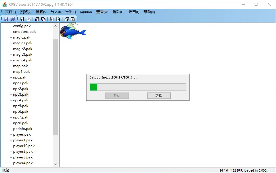 免费软件下载