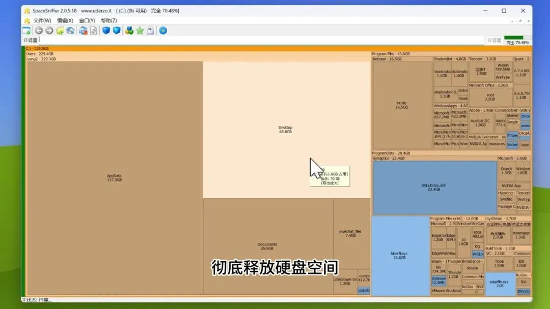 免费软件下载
