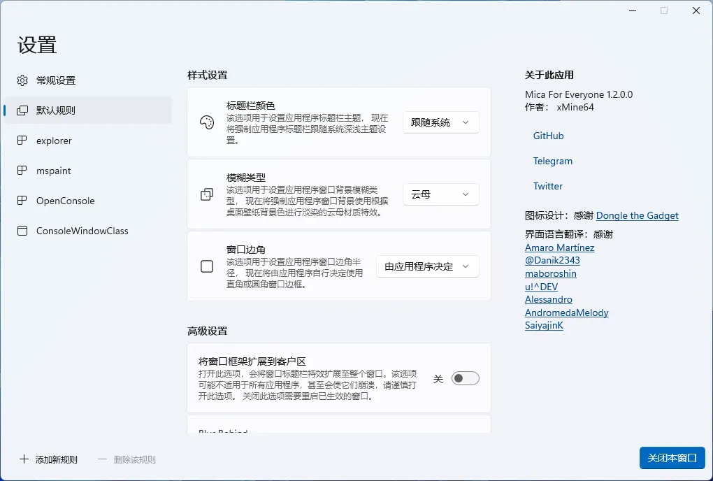 免费软件下载