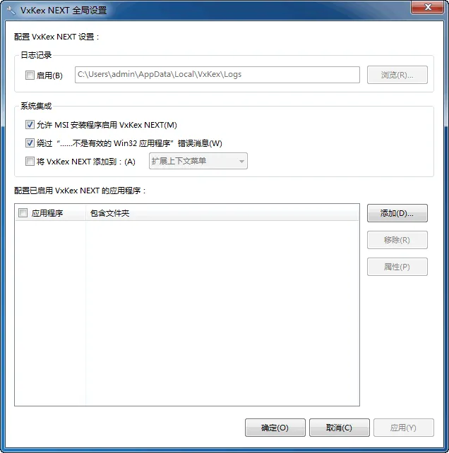 免费软件下载