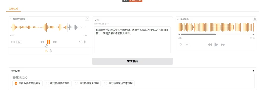 免费软件下载