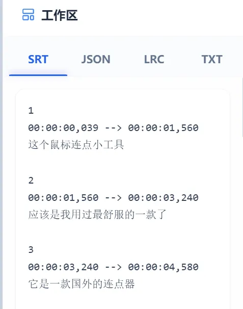 免费软件下载