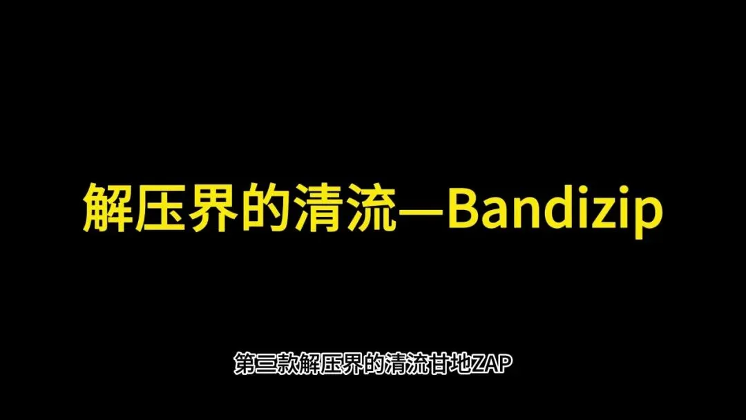 免费软件下载
