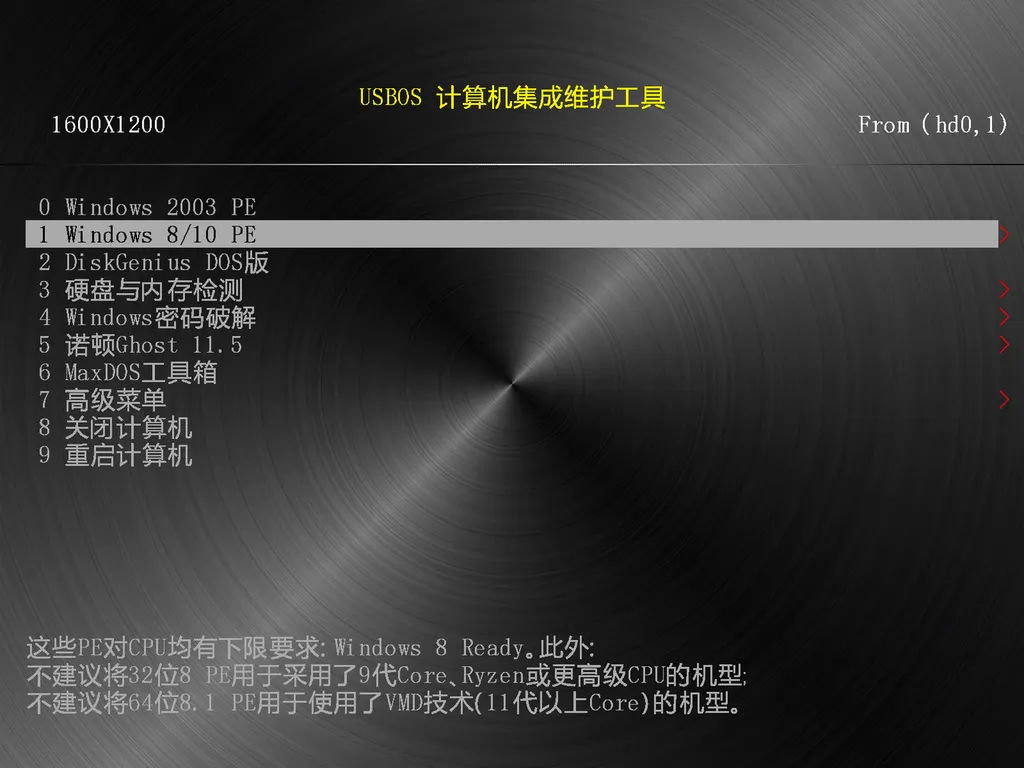 免费软件下载