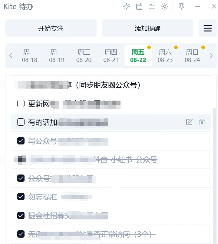 免费软件下载