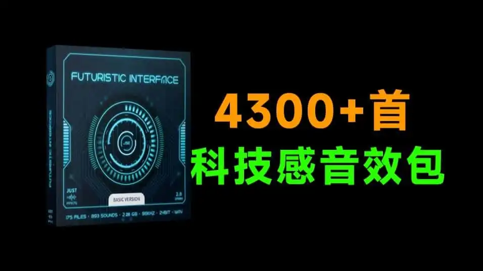 免费软件下载
