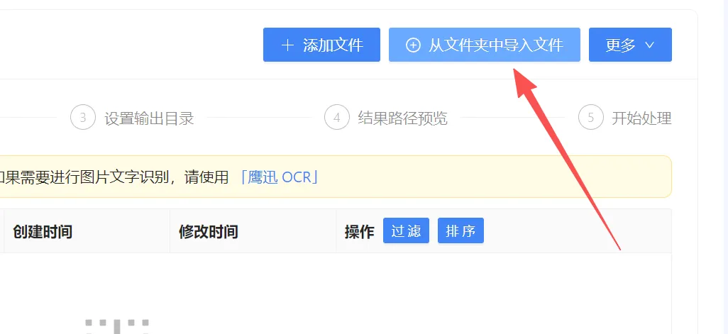 免费软件下载