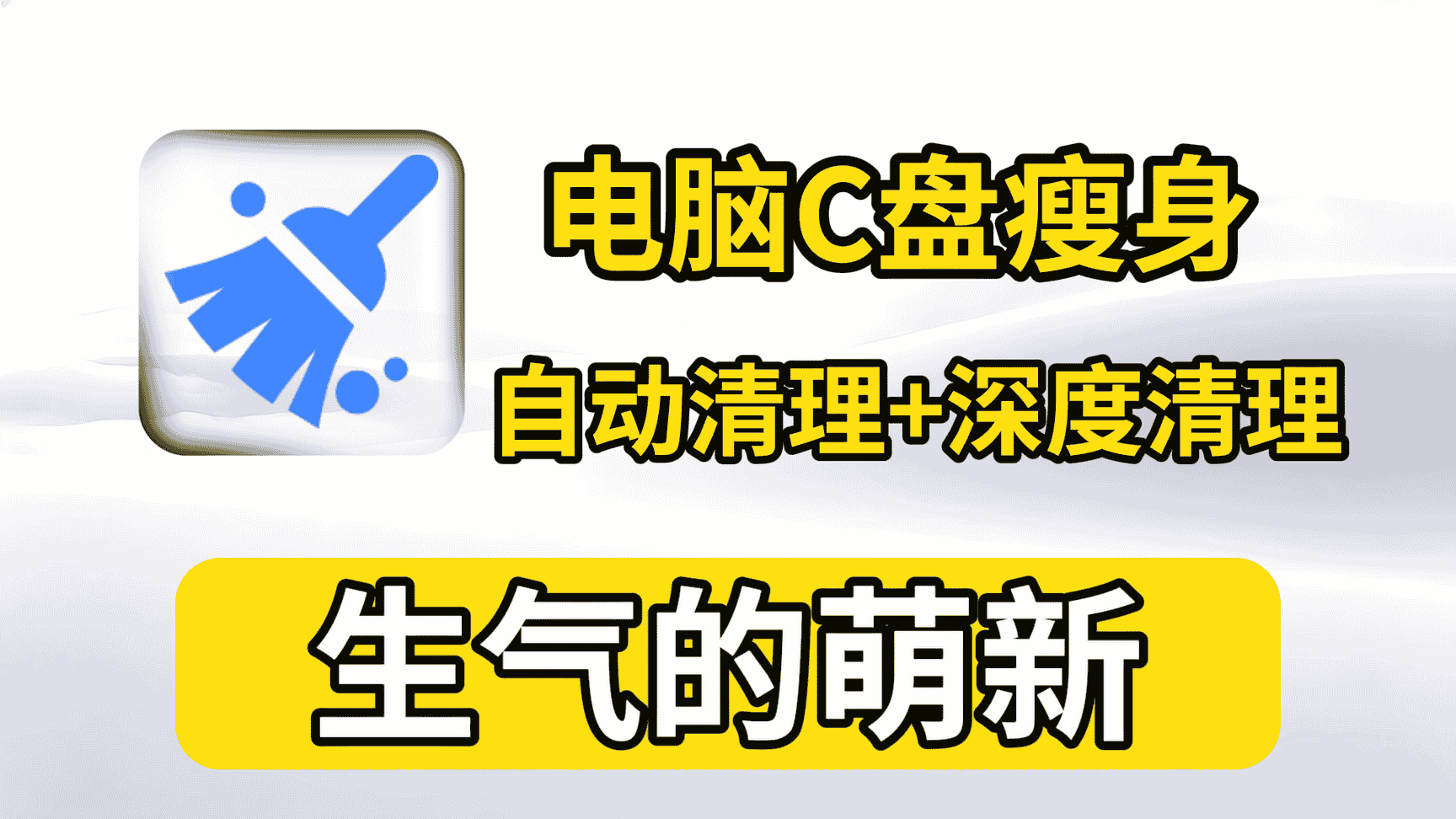 免费软件下载