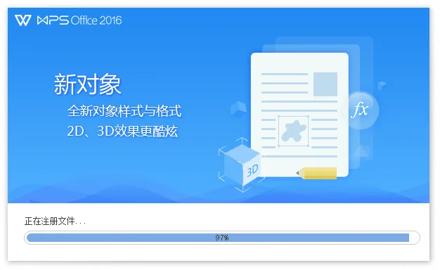 免费软件下载