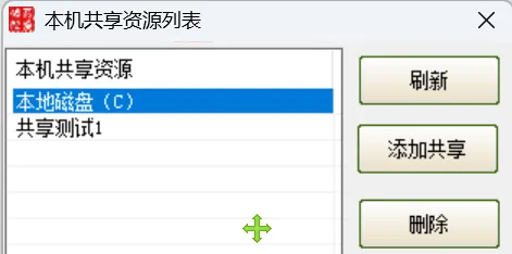 免费软件下载