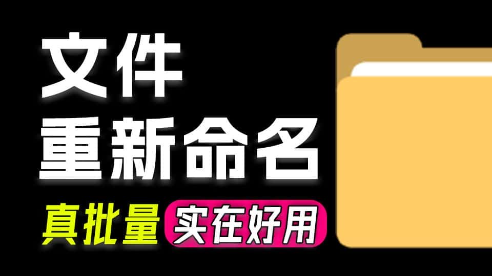 免费软件下载